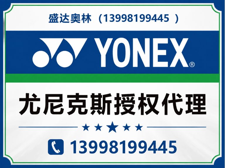 苏家屯区体育场地工程展示图