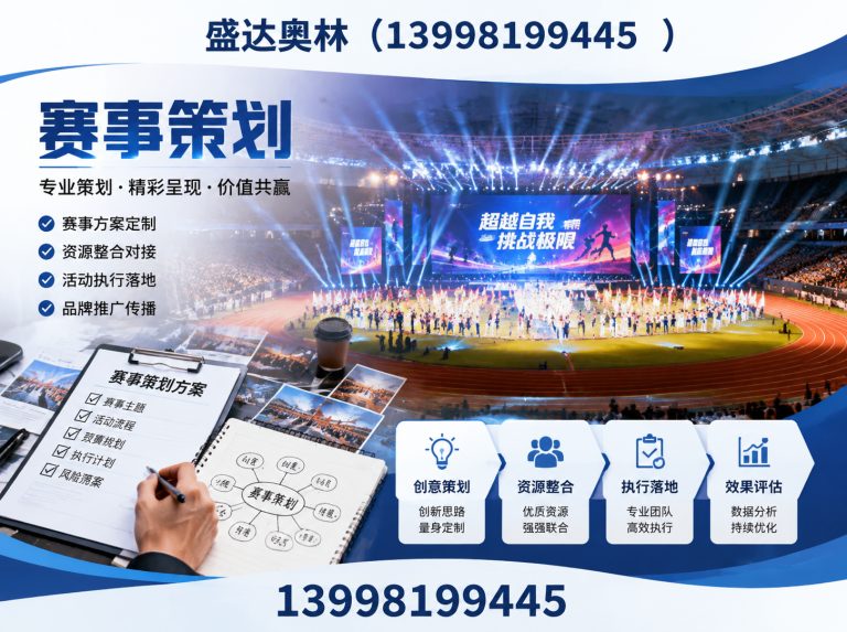 苏家屯区盛达奥林展示图